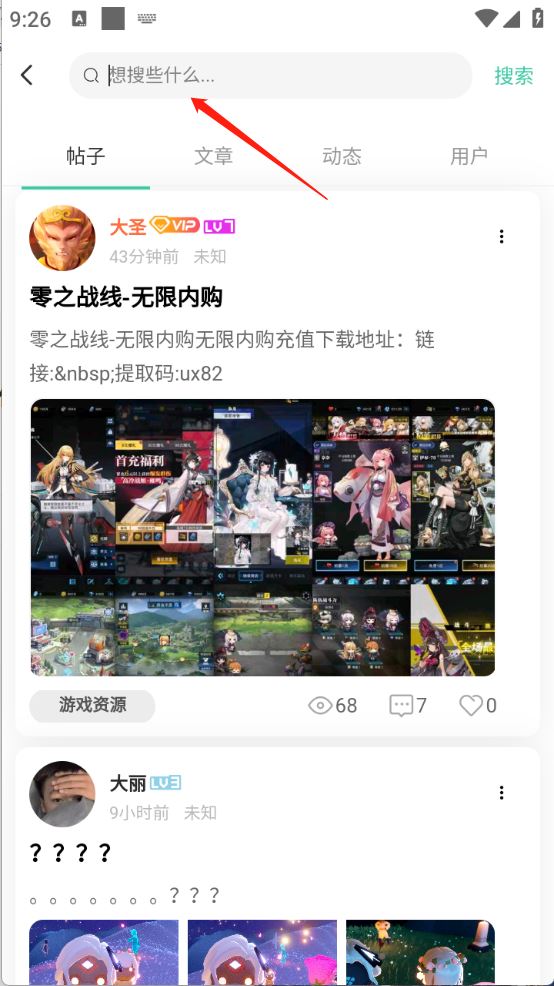 猫猫社区