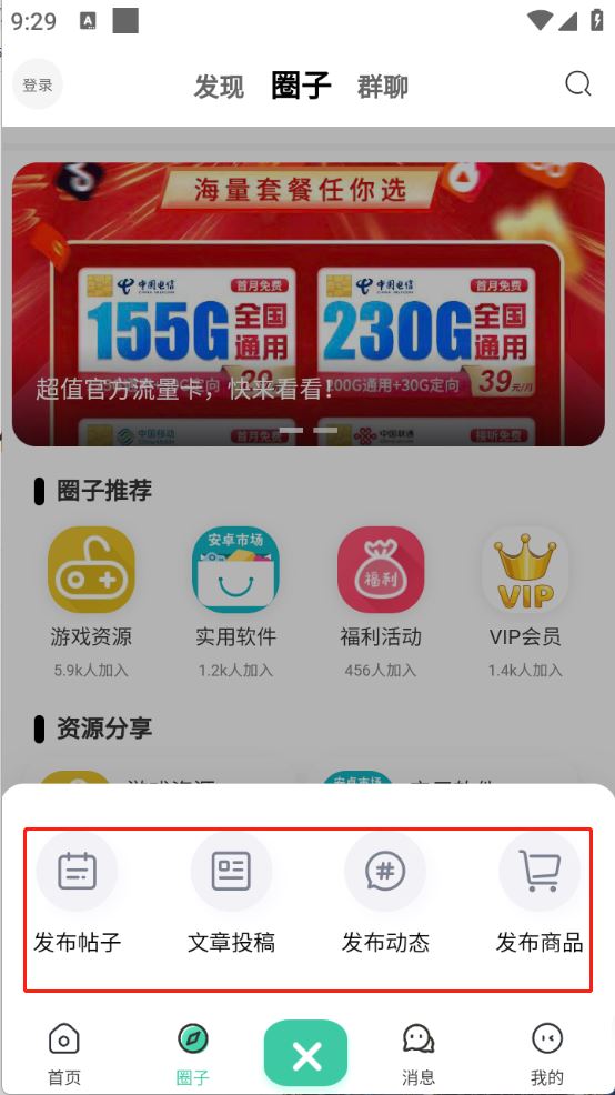 猫猫社区