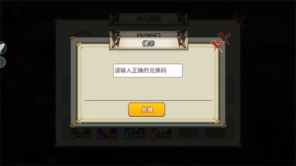 漫画英雄3D火影游戏