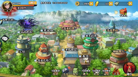 漫画英雄3D火影游戏