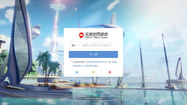 云幻塔