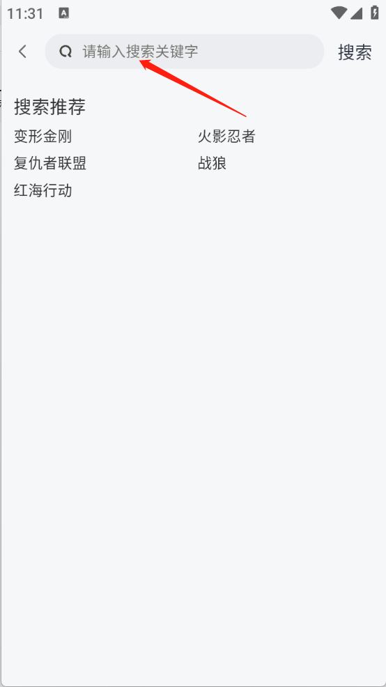 果茶视频