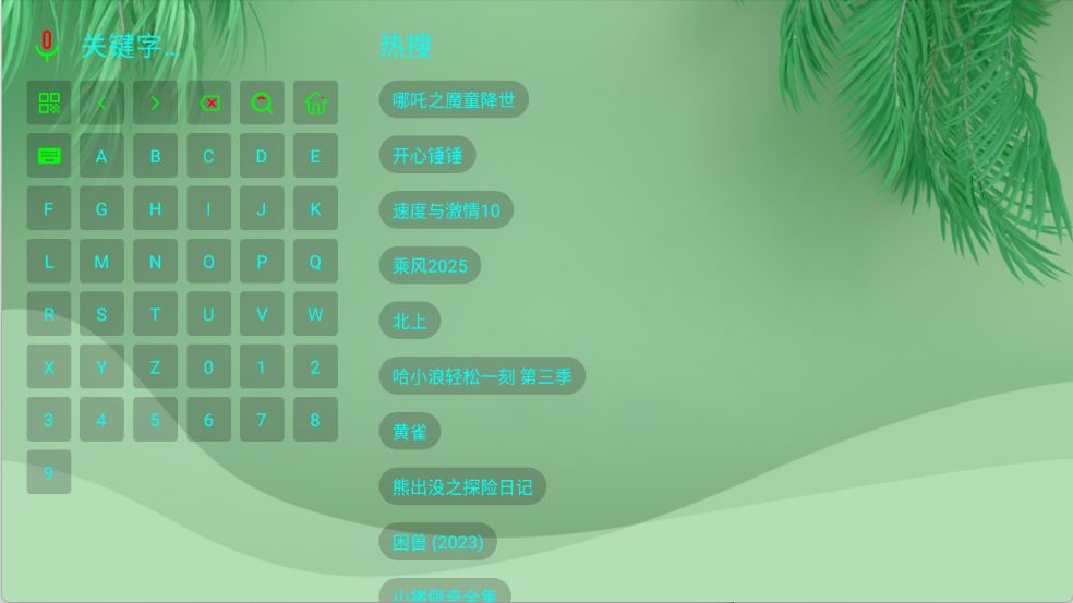OK芸影视