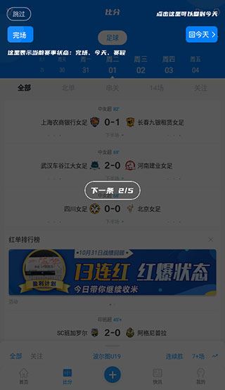 白鲸体育
