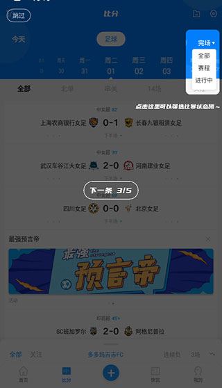 白鲸体育