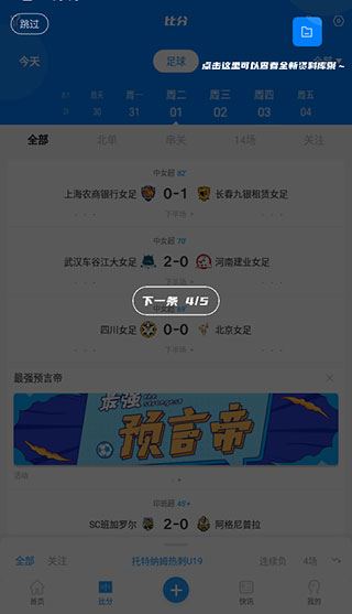 白鲸体育