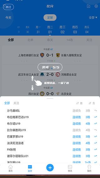 白鲸体育