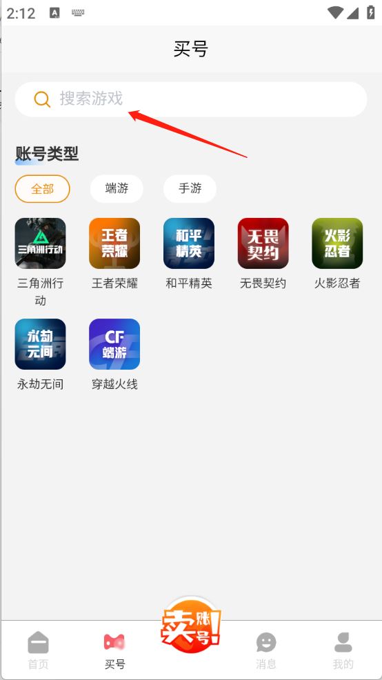 初手网络