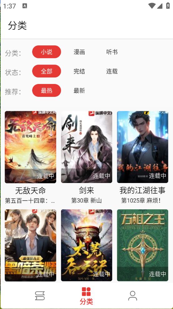 平行阅读