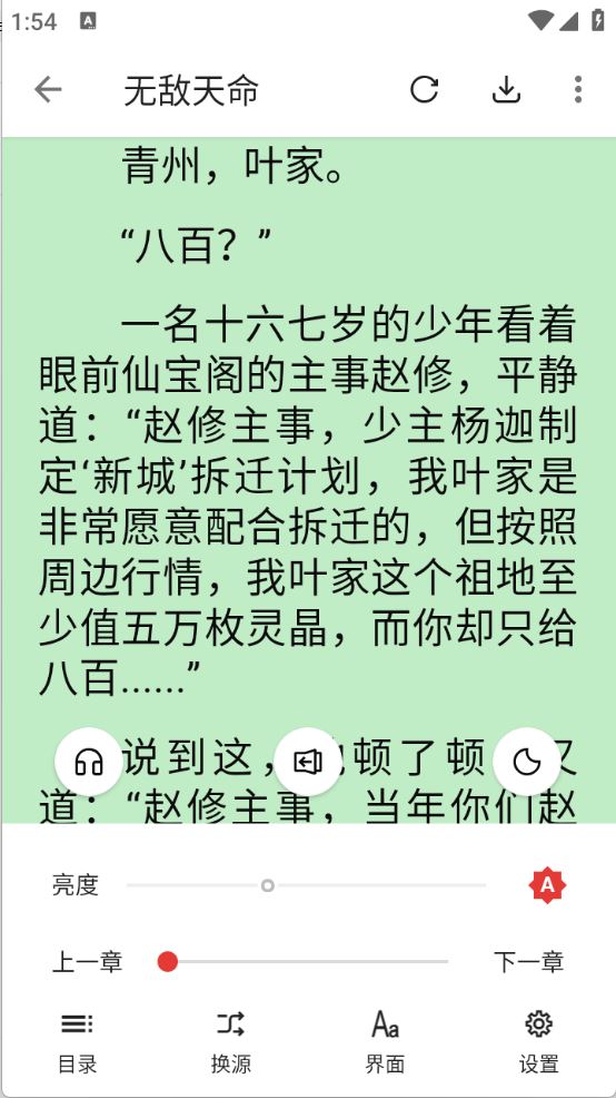平行阅读