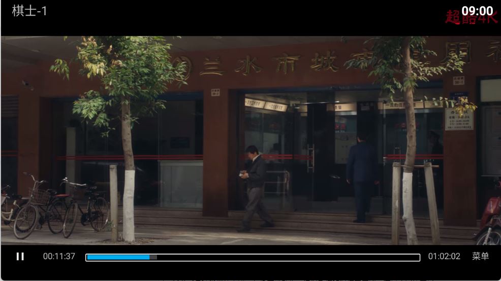 超酷4K