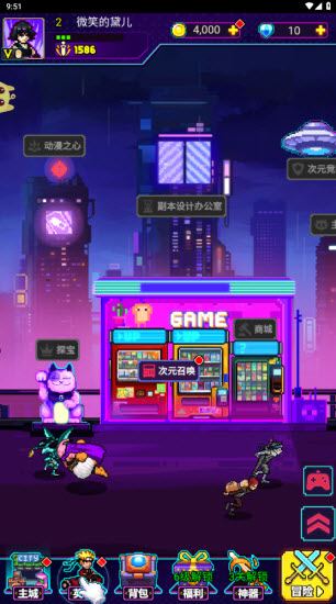 闯关专家