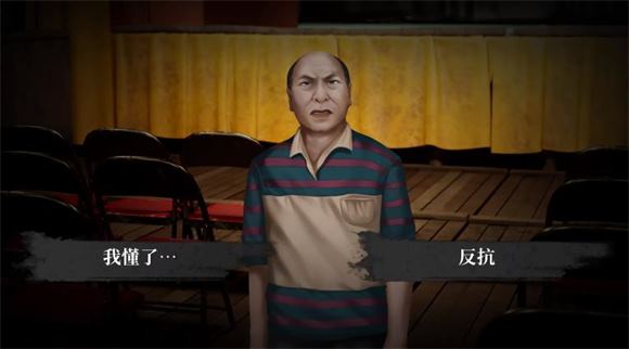 猛鬼大厦2