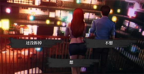 猛鬼大厦2