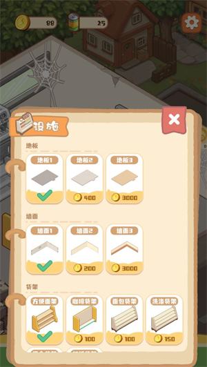 明仔便利店回乡逆袭