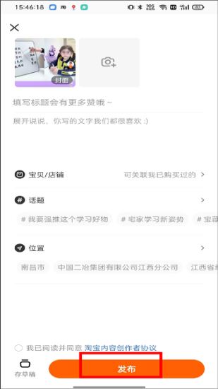 淘宝