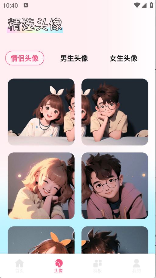 尚美壁纸
