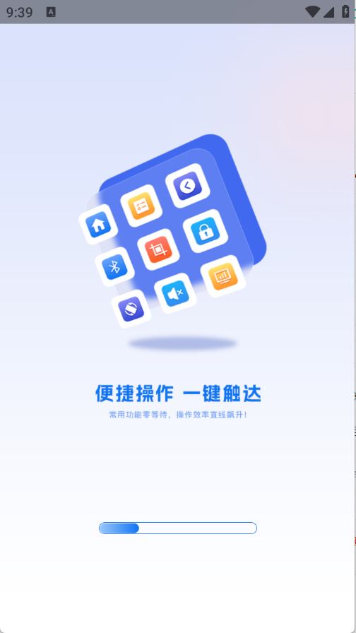 小白点菜单