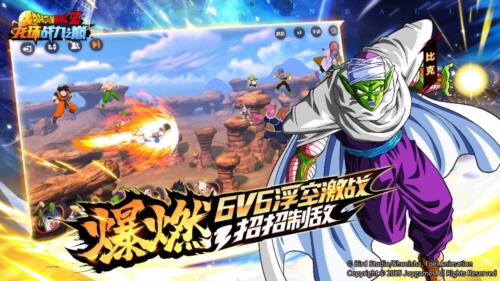 龙珠战力之巅4
