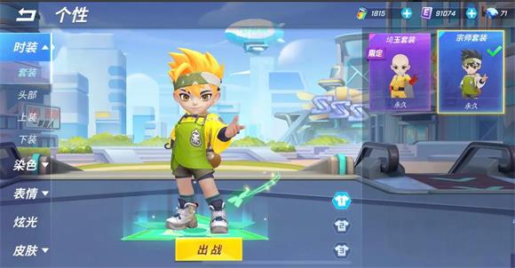 逃跑吧少年