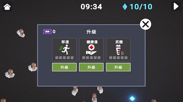 布娃娃沙盒游乐场3D