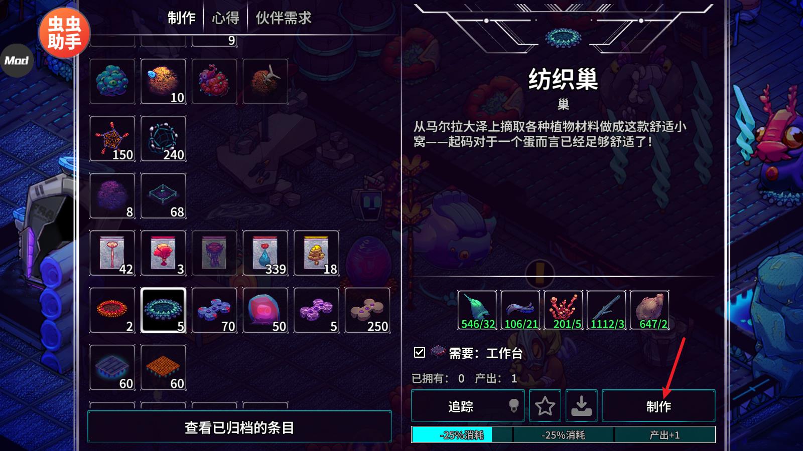 崩溃大陆2内置菜单版