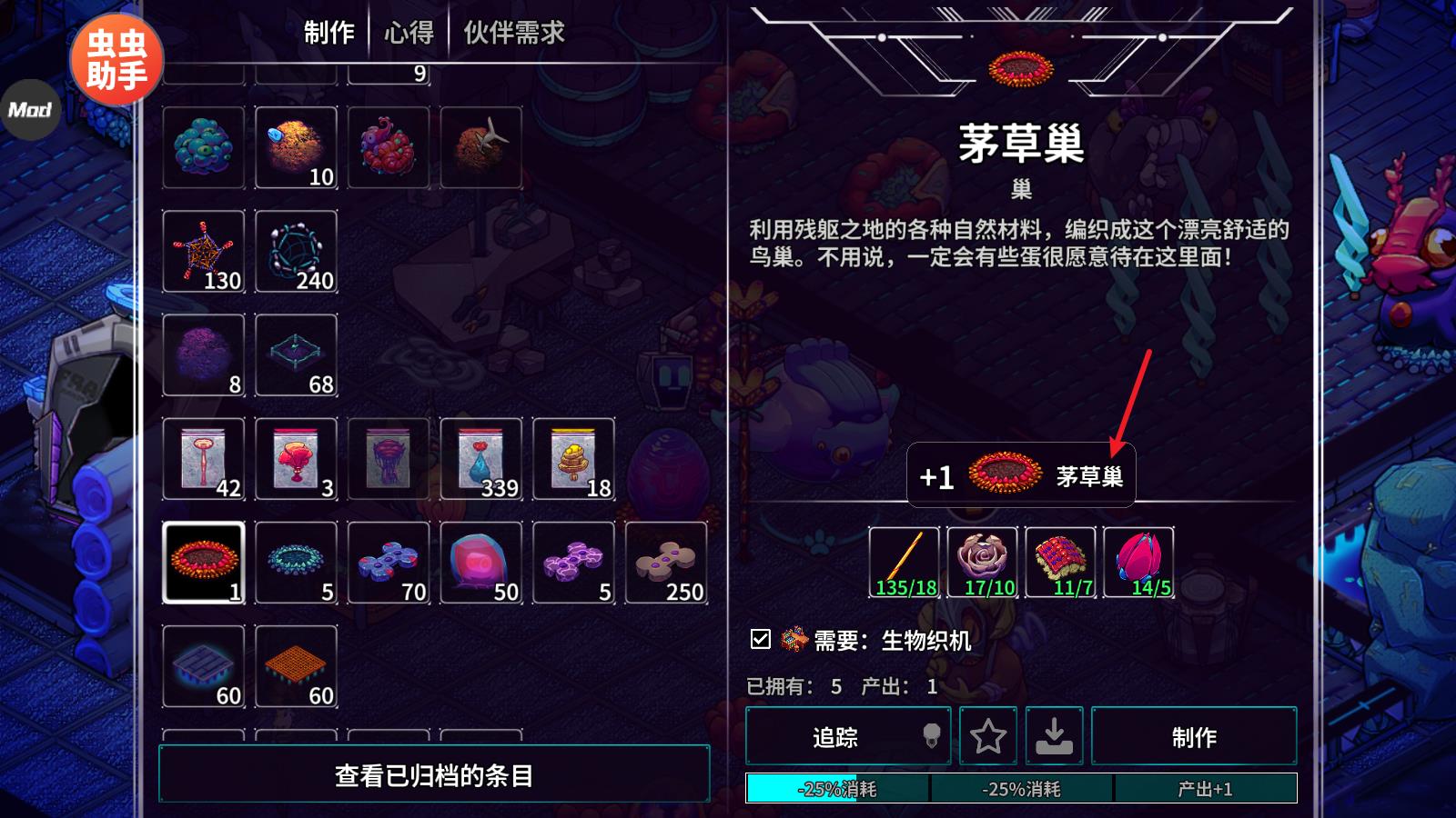崩溃大陆2内置菜单版