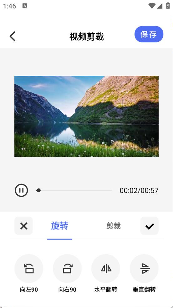 439OAPP工具箱