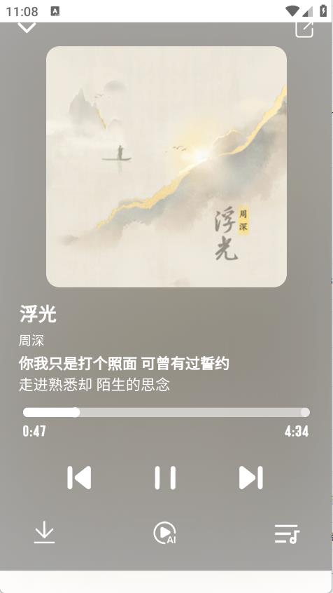 EX?Music