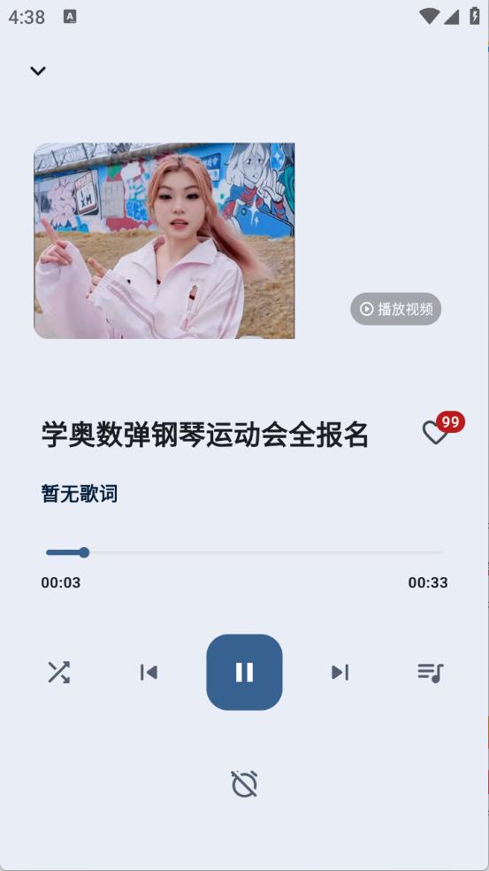 哔哩MV音乐