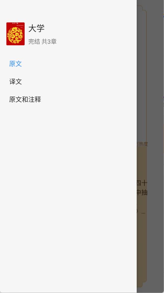 必听免费小说