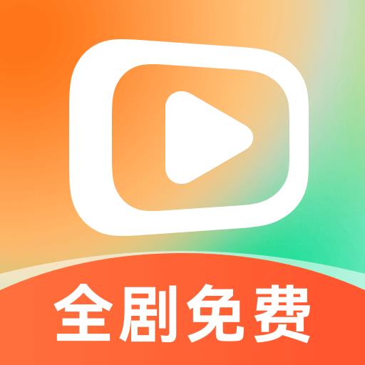 红马免费短剧