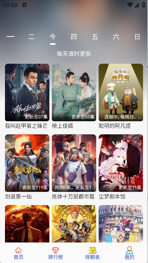 剧咖影视