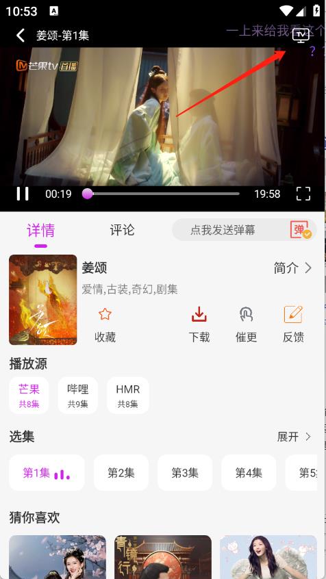 剧咖影视