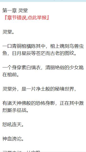 乐文屋