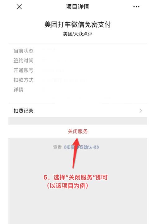 米读小说