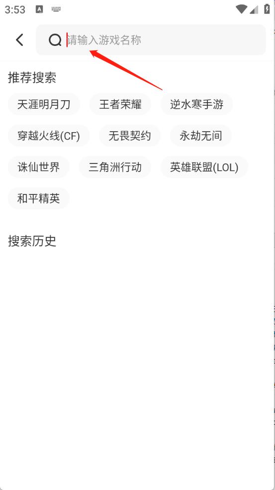 盼之代售官方版