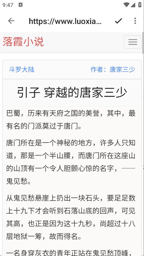 阅读Fun