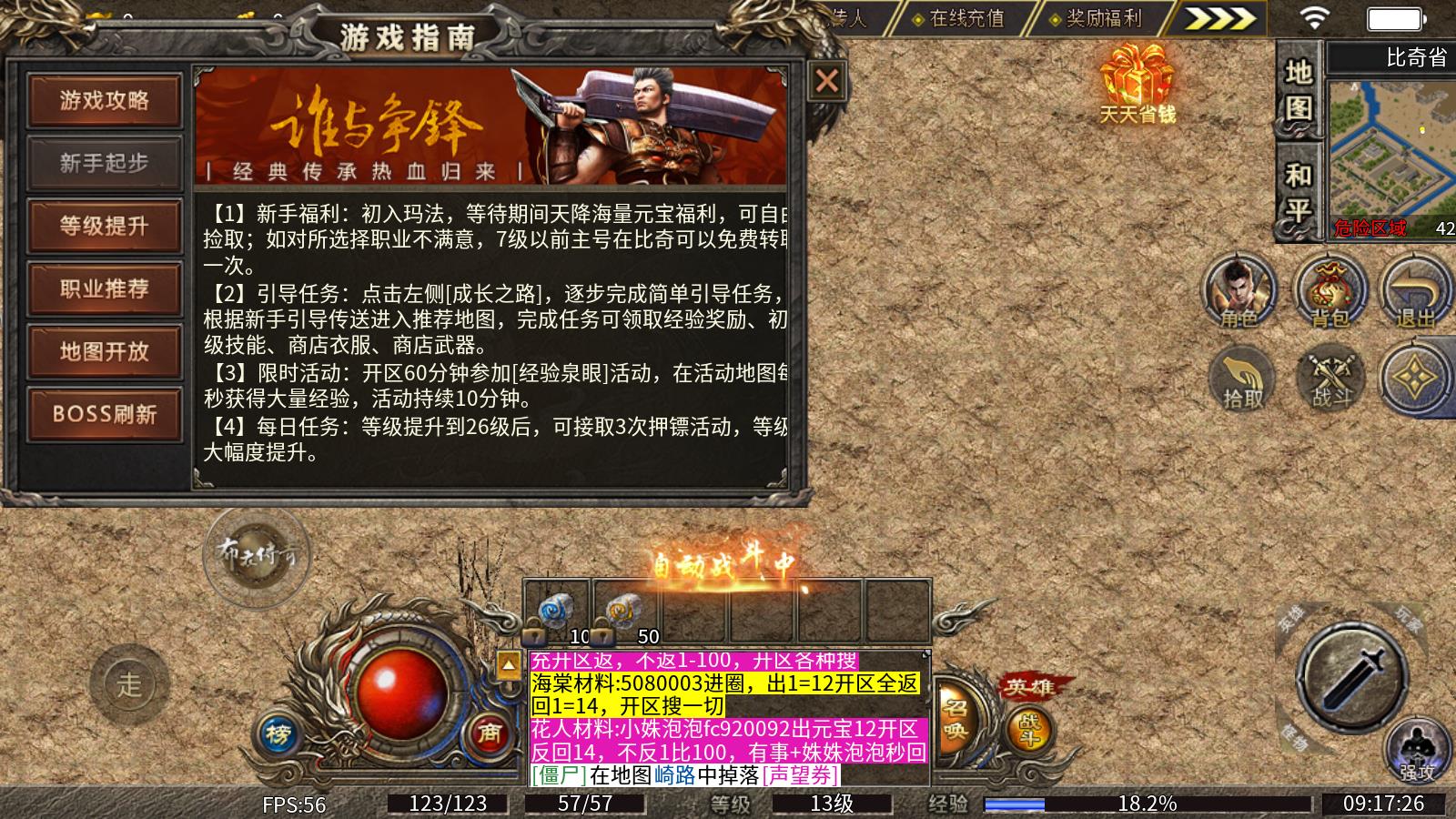 布衣复古合击