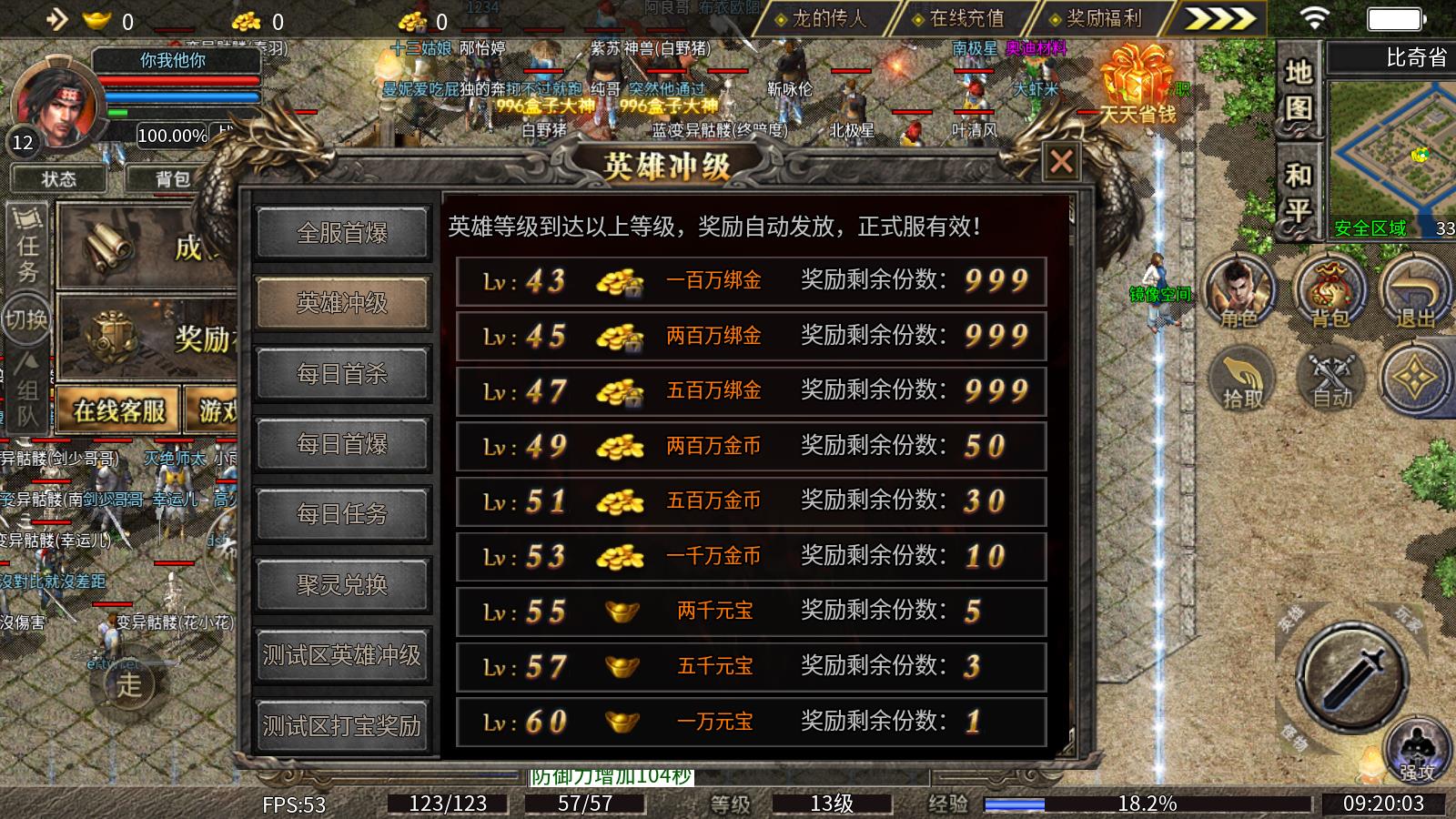 布衣复古合击