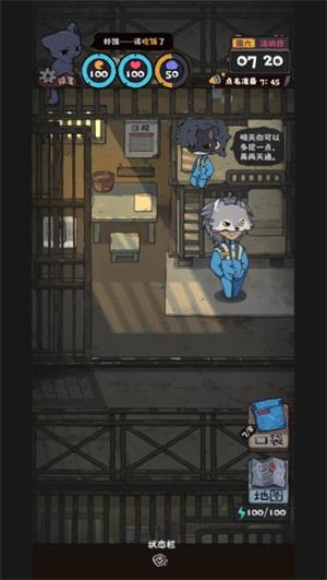 抽卡监狱2