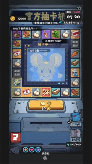 抽卡监狱2