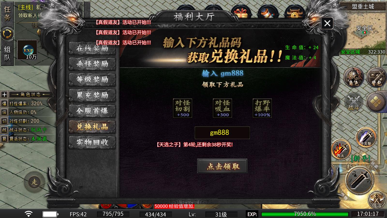 孤木沉默