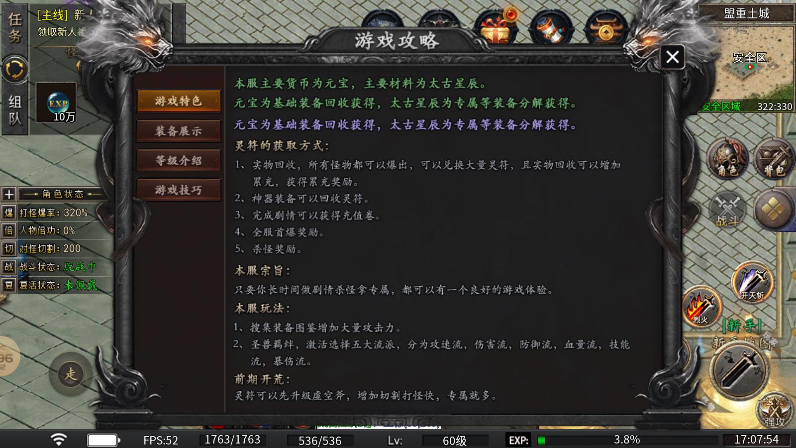 孤木沉默