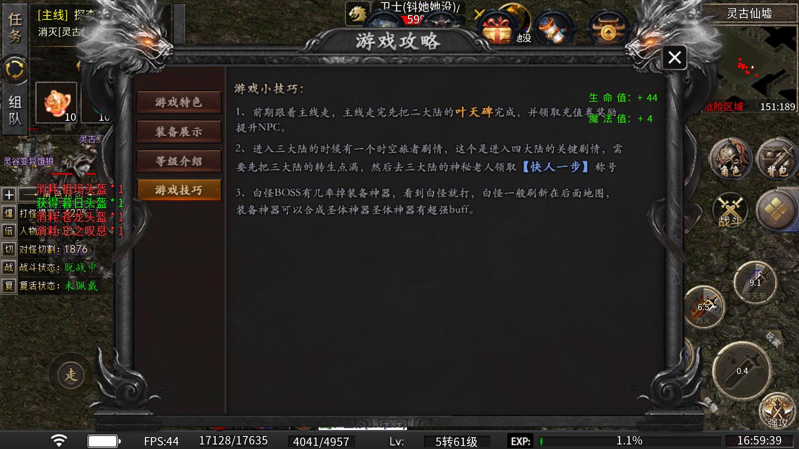 孤木沉默