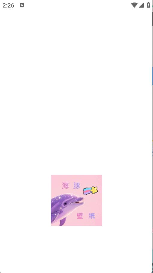 海豚壁纸