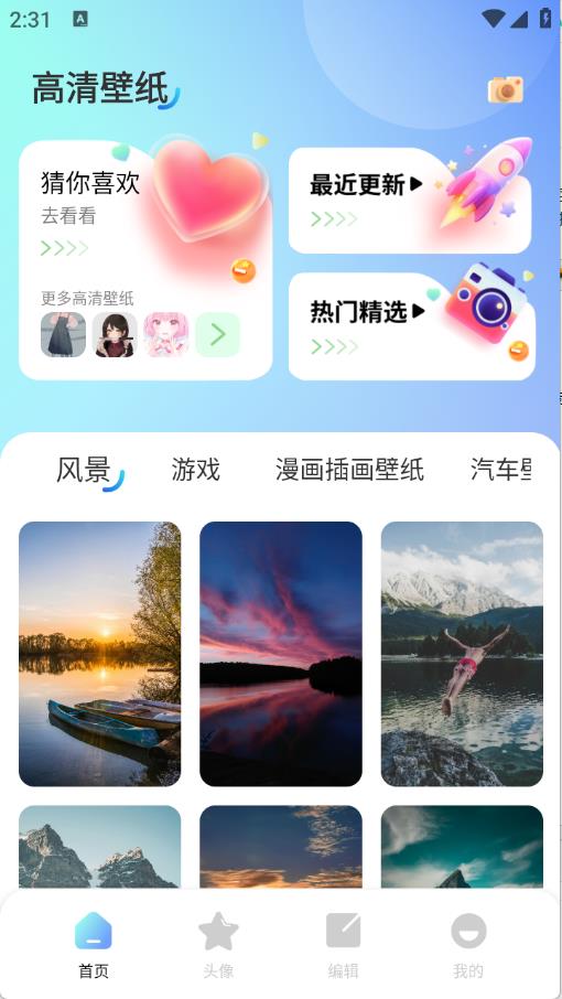 海豚壁纸