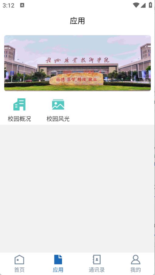 i赣职