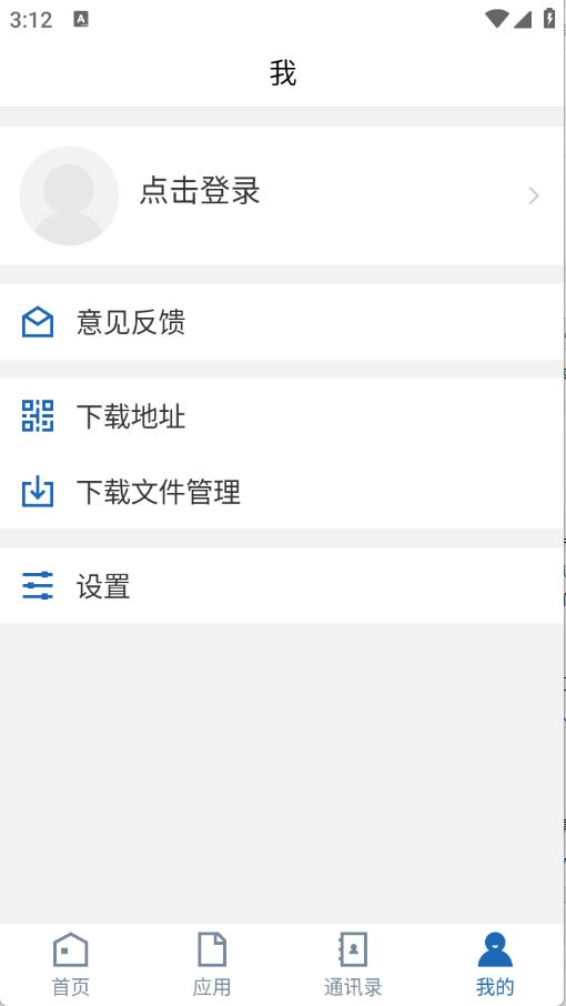 i赣职