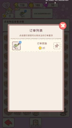 喵呜庄园
